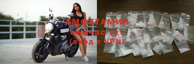 Amphetamine Розовый Мосальск