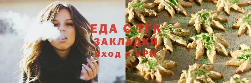 купить наркотик  Мосальск  Cannafood конопля 