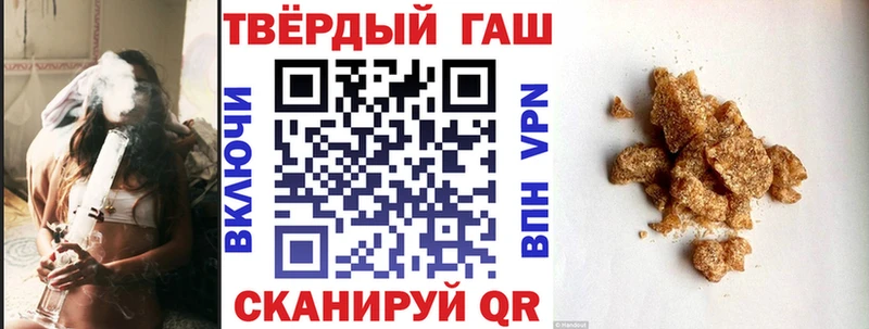 хочу наркоту  Мосальск  Гашиш убойный 