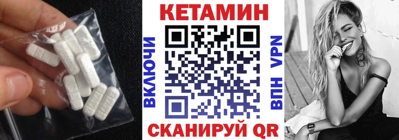 кракен вход  Мосальск  КЕТАМИН ketamine  как найти закладки 