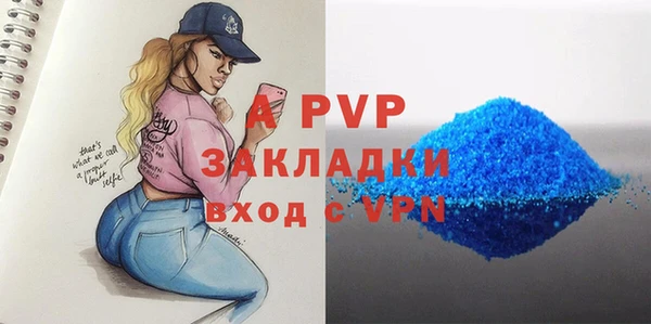наркотики Нефтекумск