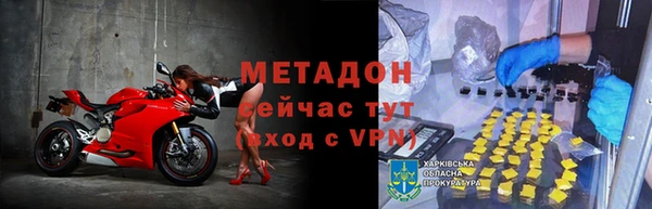метадон Навашино