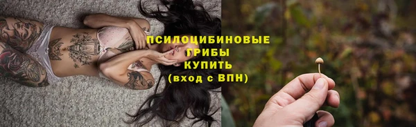альфа пвп VHQ Надым