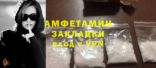 герыч Наволоки