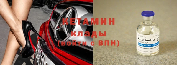 бутират Нея
