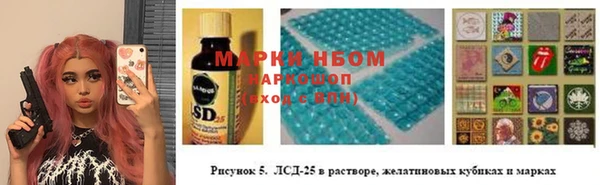 бутират Нея