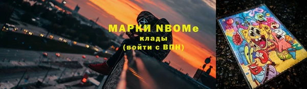 прущая мука Нефтегорск