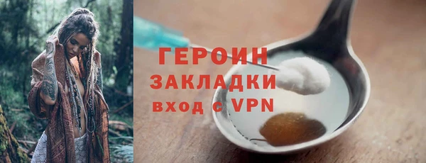 прущая мука Нефтегорск