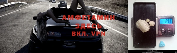 бутират Нея
