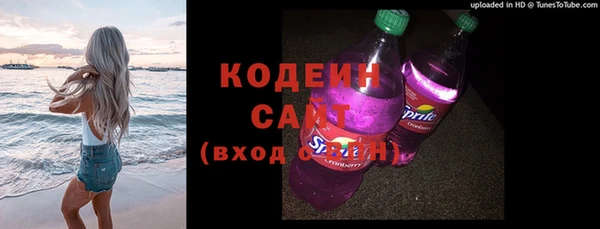 наркотики Нефтекумск