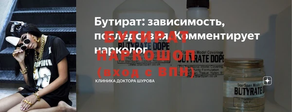 альфа пвп VHQ Надым