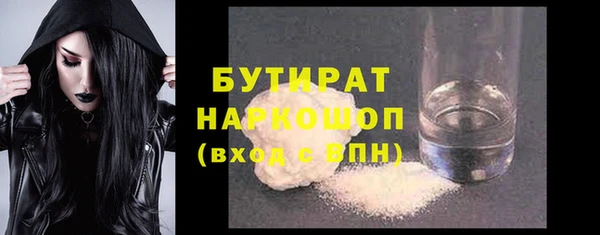 наркотики Нефтекумск