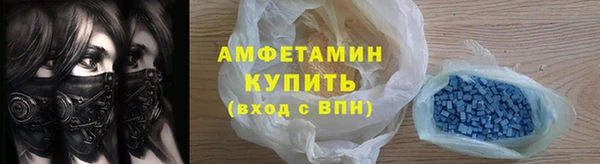 бутират Нея