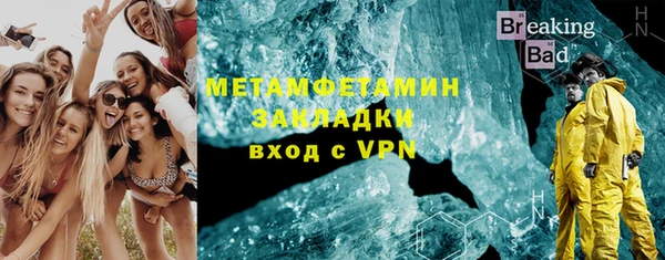 наркотики Нефтекумск