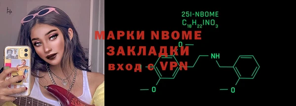 бутират Нея