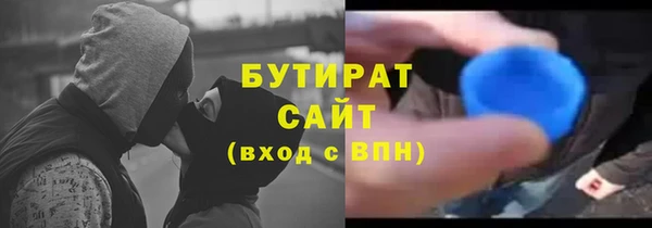 прущая мука Нефтегорск