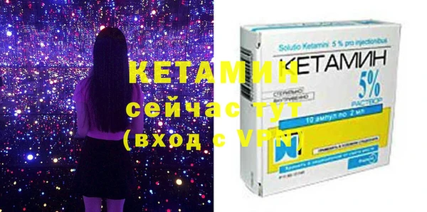 бутират Нея