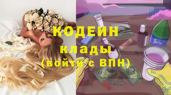 бутират Нея