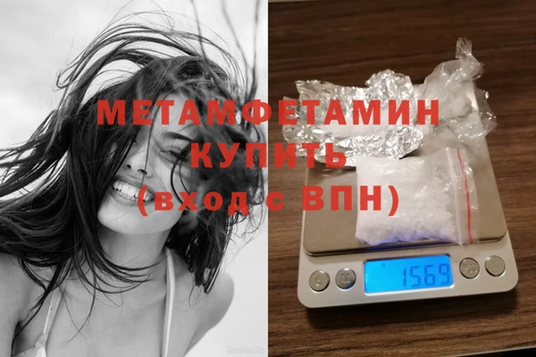 прущая мука Нефтегорск