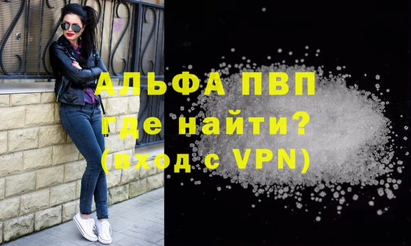 бутират Нея