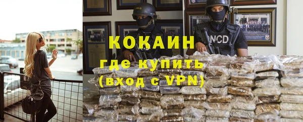 прущая мука Нефтегорск