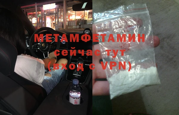 наркотики Нефтекумск
