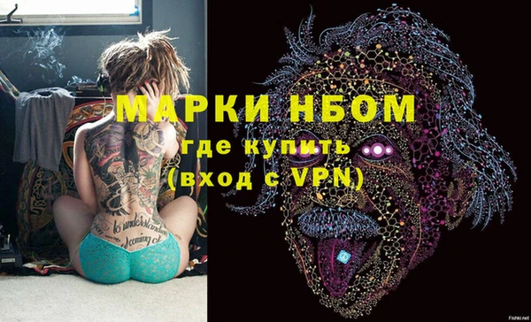 прущая мука Нефтегорск