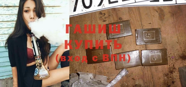шишки Новозыбков