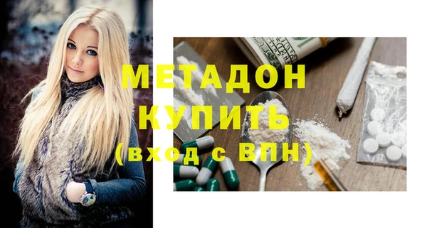 бутират Нея
