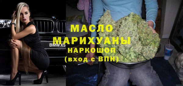 прущая мука Нефтегорск
