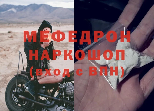 прущая мука Нефтегорск