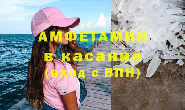 альфа пвп VHQ Надым