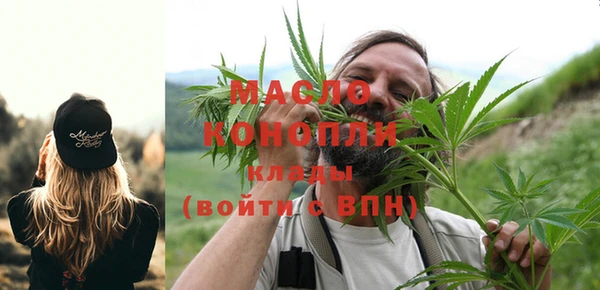 прущая мука Нефтегорск