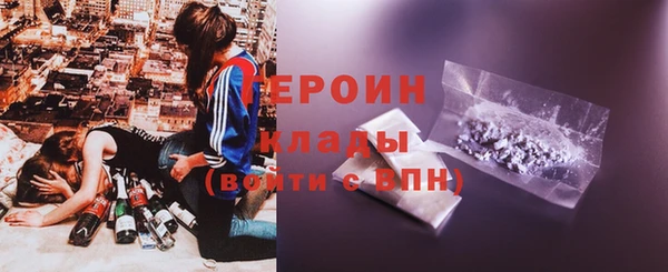 наркотики Нефтекумск
