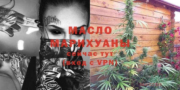 бутират Нея