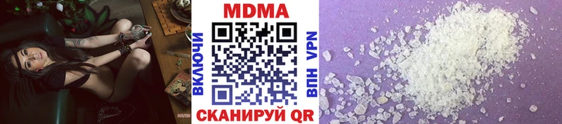 MEGA как зайти  купить наркотики цена  Мосальск  MDMA Molly 
