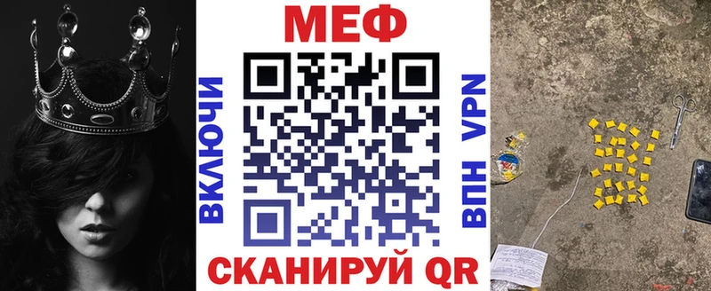Меф 4 MMC  Мосальск 