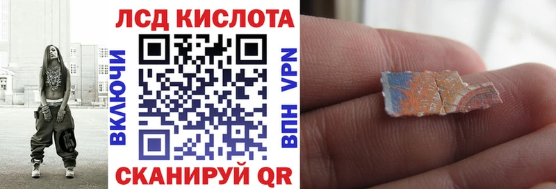 MEGA tor  Мосальск  Марки 25I-NBOMe 1,8мг  наркота 